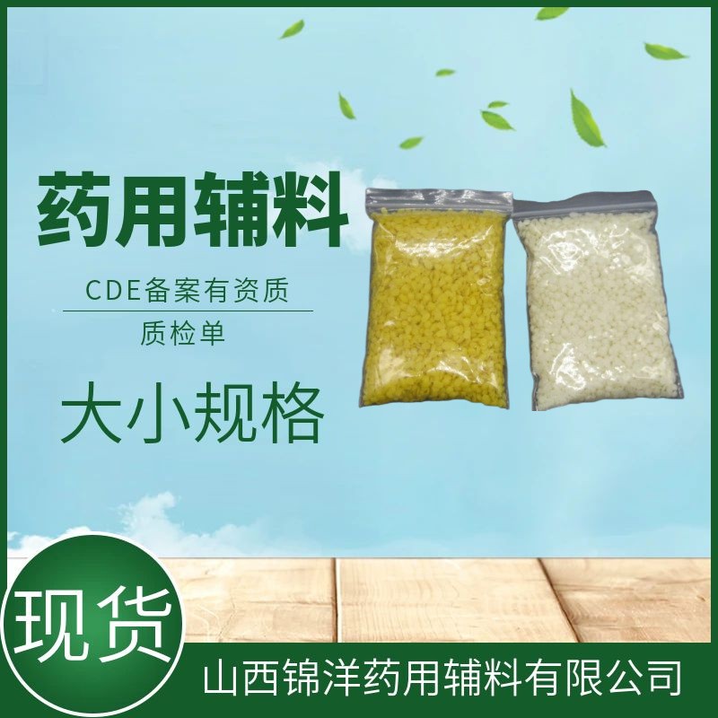 医药级水杨酸原料粉剂，99%含量，500g25kg，有资质