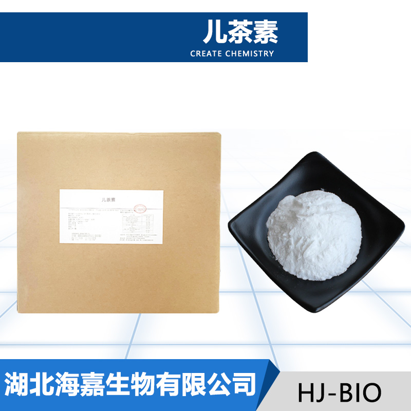 儿茶素