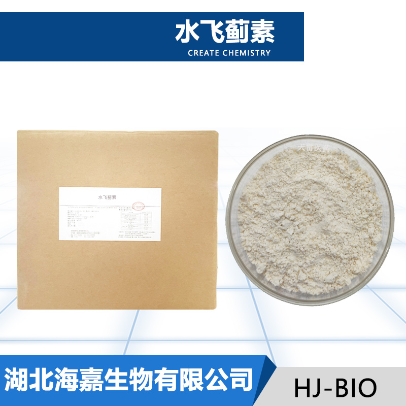 水飞蓟素