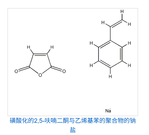 磺酸化的2,5-呋喃二酮与乙烯基苯的聚合物的钠盐