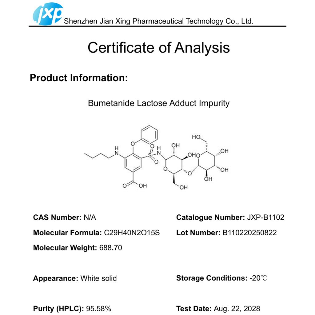 布美他尼乳糖加合物