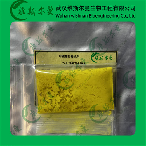 甲磺酸贝舒地尔Belumosudil mesylate-2109704-99-4-纯度98%以上-科研试剂-找维斯尔曼王华
