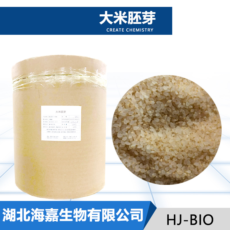 大米胚芽