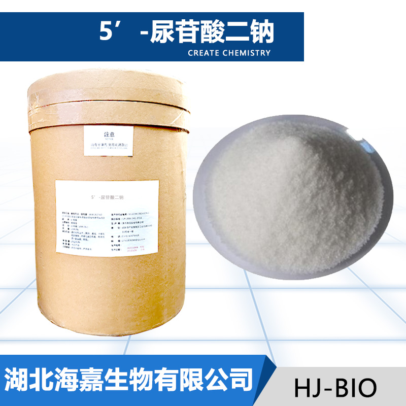 5’-尿苷酸二钠