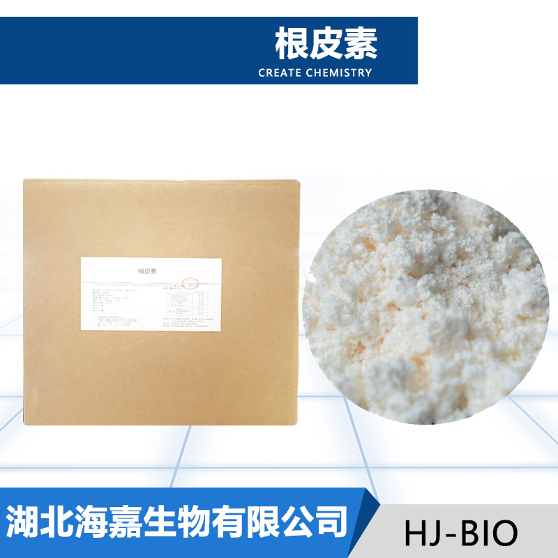 根皮素