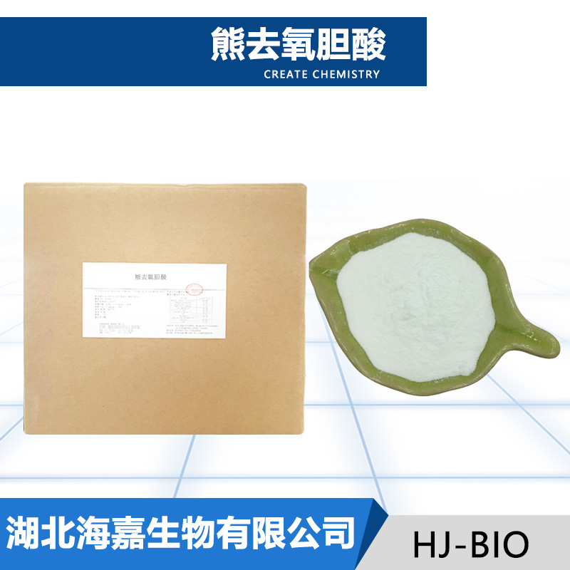 熊去氧胆酸