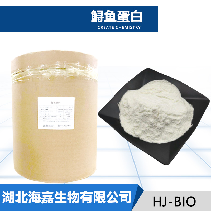 鲟鱼蛋白
