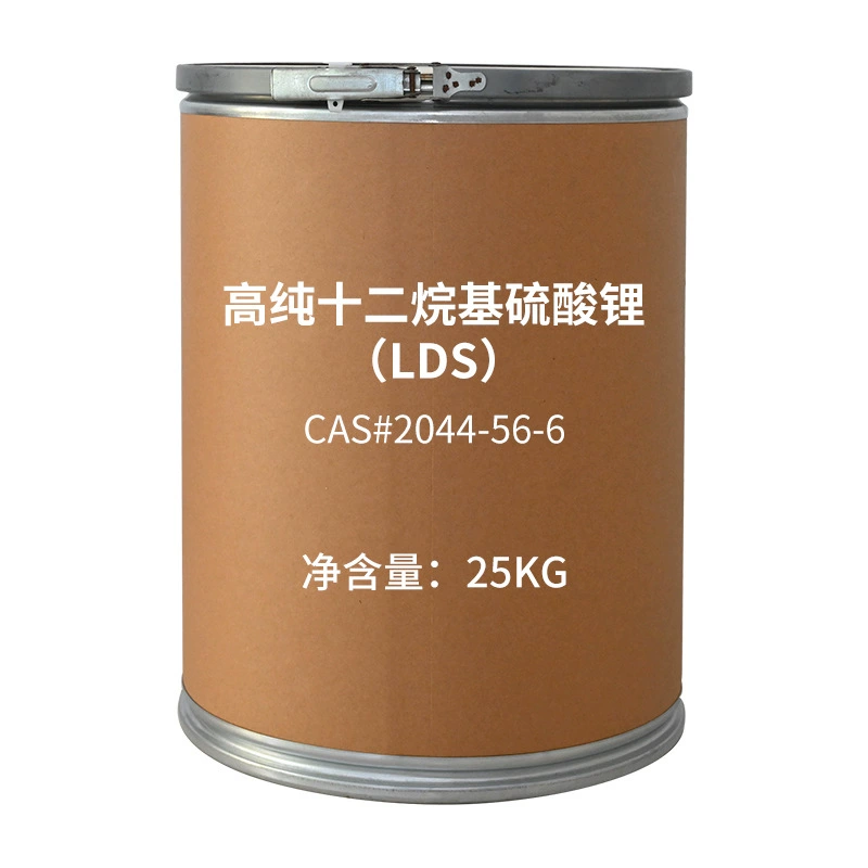 高纯十二烷基硫酸锂