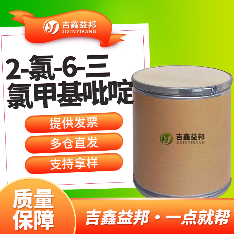 2-氯-6-三氯甲基吡啶 1929-82-4