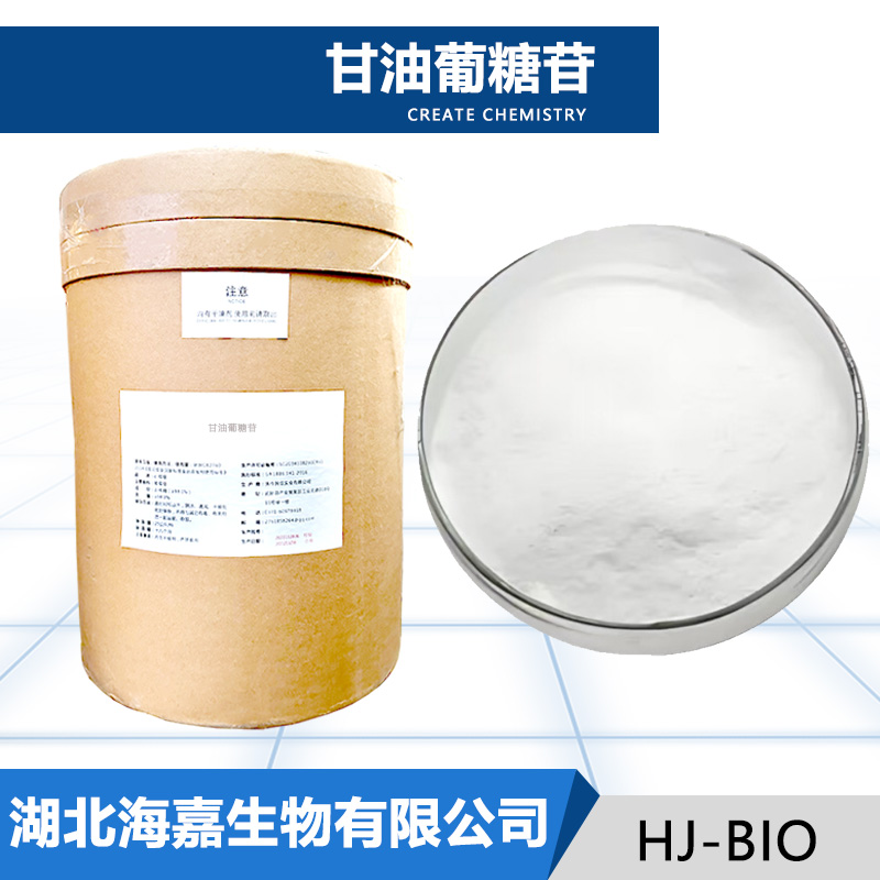 甘油葡糖苷