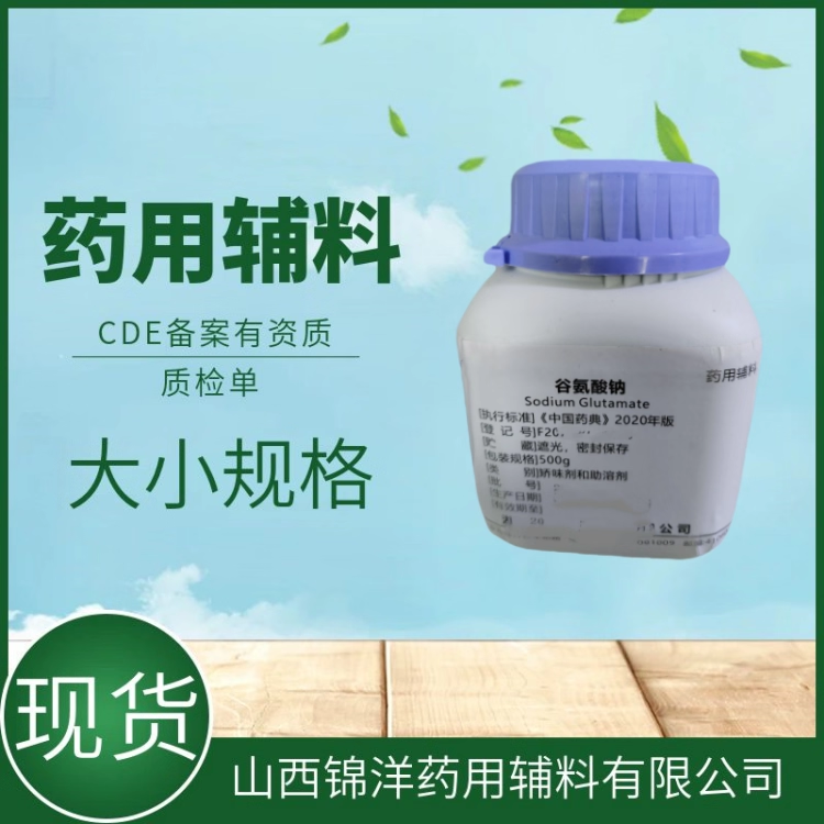 药用辅料级碳酸钙，500g25kg，药典备案A，轻质（重质）