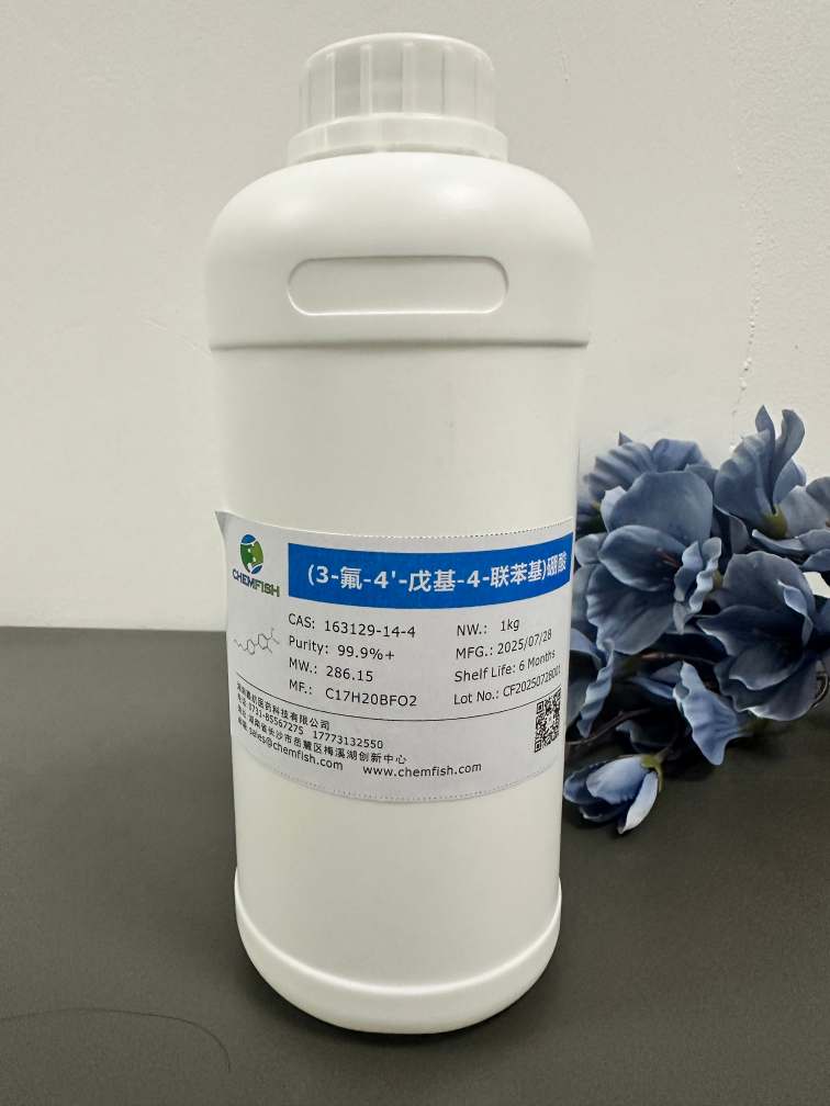 (3-氟-4'-戊基-4-联苯基)硼酸