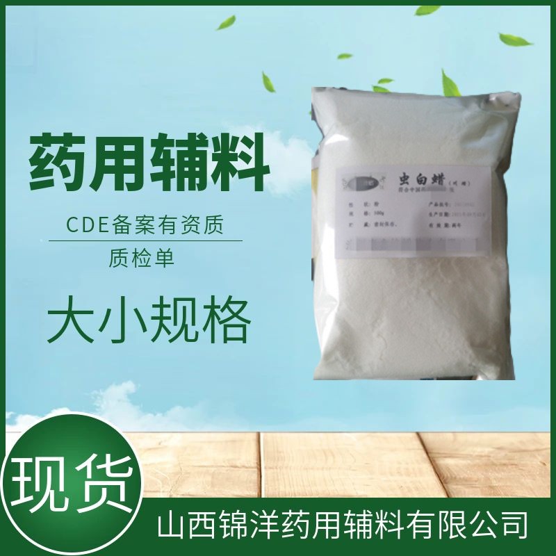 药用辅料级液状石蜡，重质，粘度35左右，500ml20kg