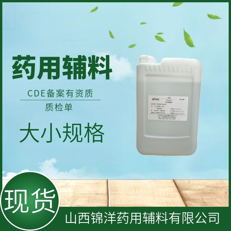氧化锌药用辅料，500g25kg，药典备案登记A，填充剂和抑菌剂