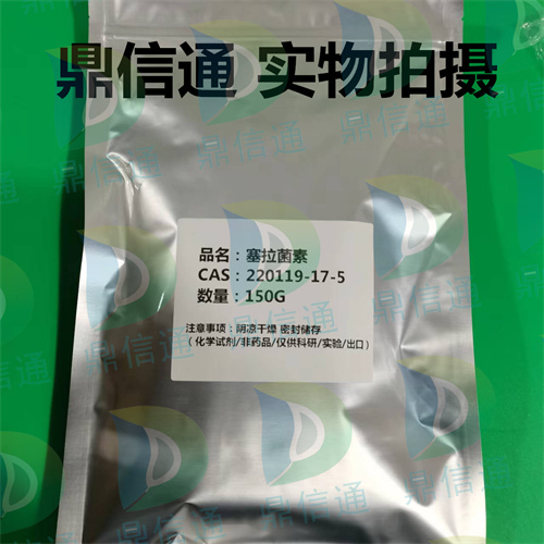 塞拉菌素厂家直销