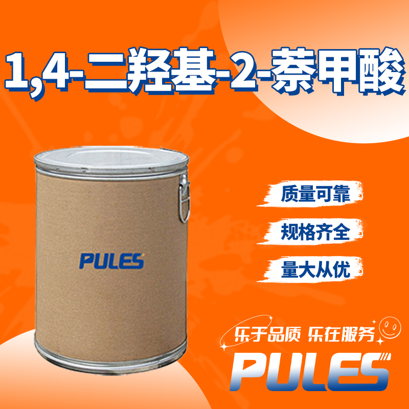 1,4-二羟基-2-萘甲酸 31519-22-9