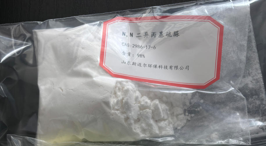 N,N二异丙基硫脲