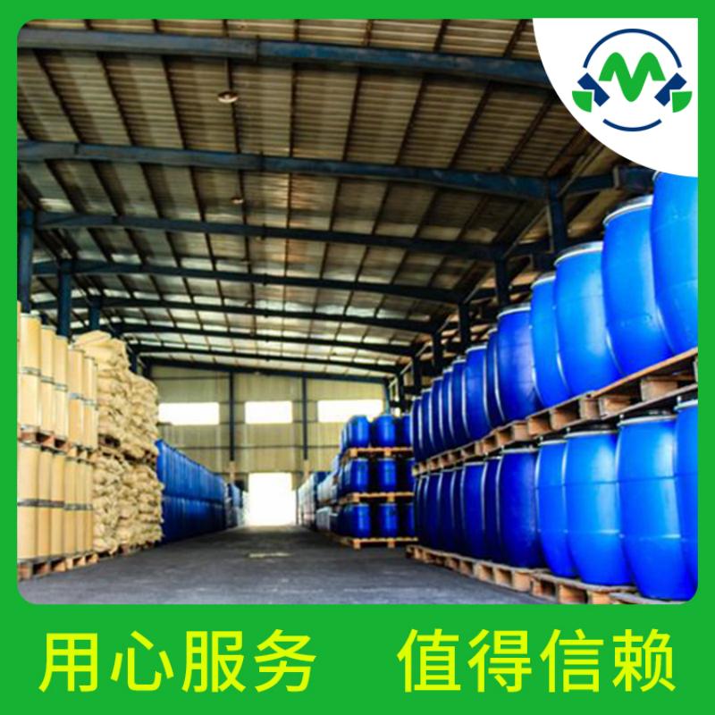 乙醛酸甲酯 922-68-9