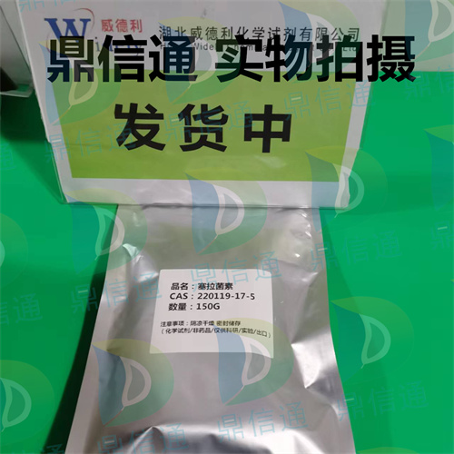 220119-17-5 塞拉菌素 —— 宠物试剂 -技术资料 -图谱信息 -性质 -质量标准 -鼎信通李杰