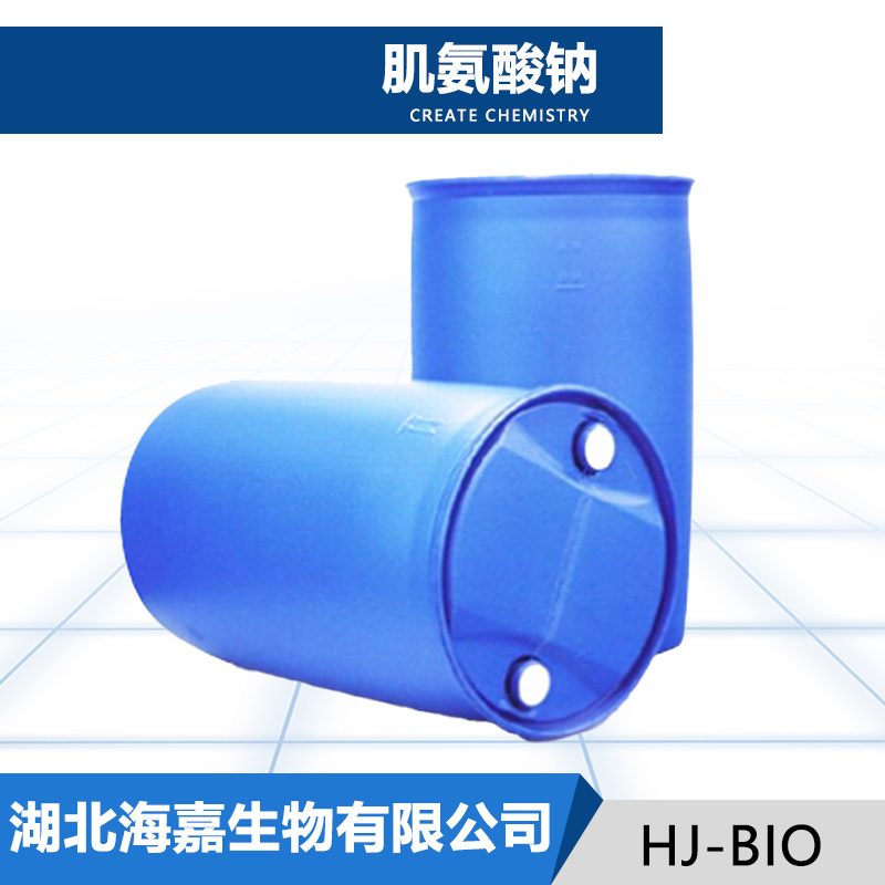 肌氨酸钠