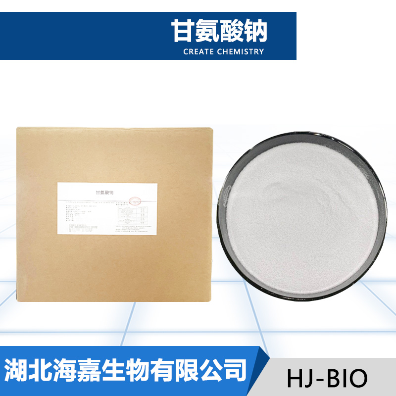 甘氨酸钠
