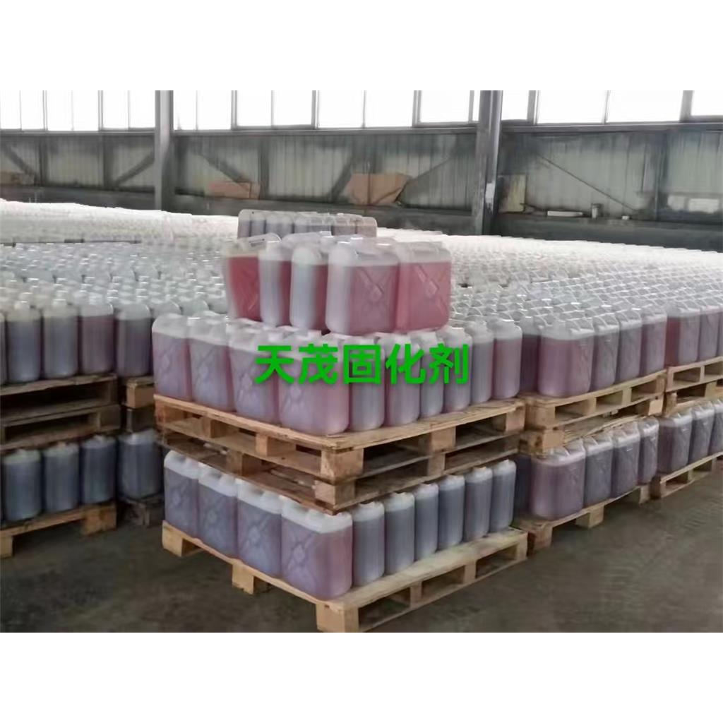 T-31固化剂环氧树脂专用固化剂