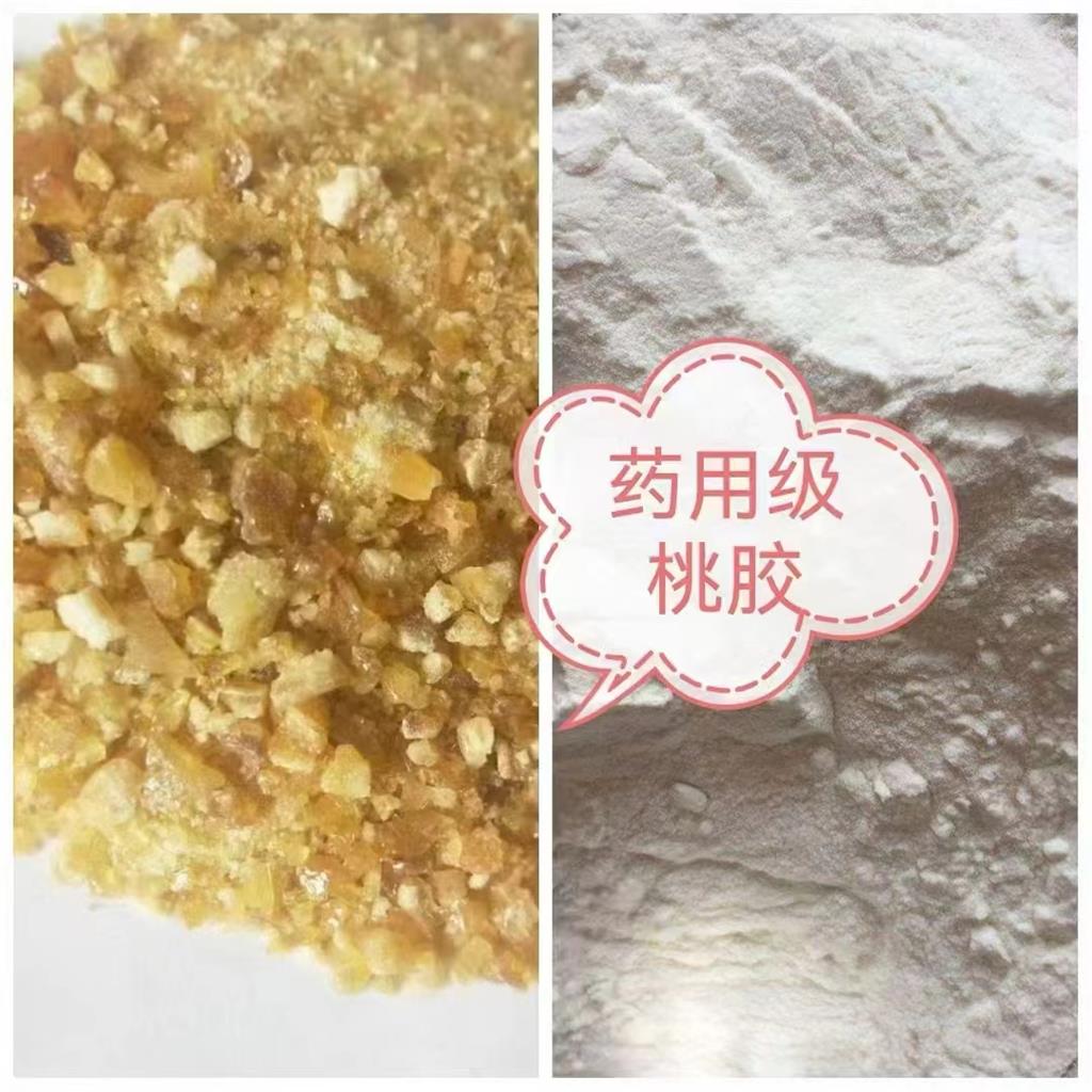 药用辅料级桃胶，25kg，药典备案，粉块