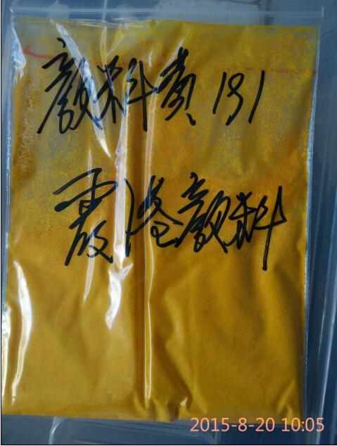1颜料黄191-1.jpg 1颜料黄191-1.jpg