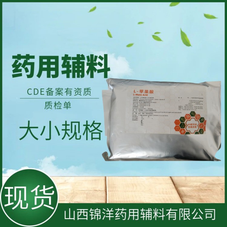 药用级微晶纤维素112，20kg每袋，符合药典