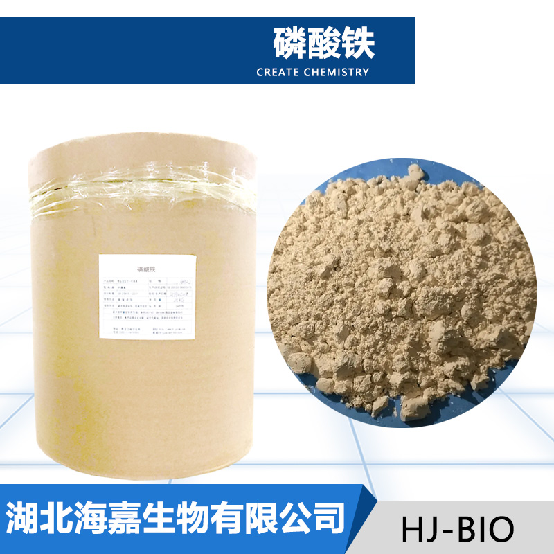 磷酸铁