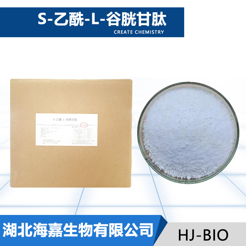 S-乙酰-L-谷胱甘肽