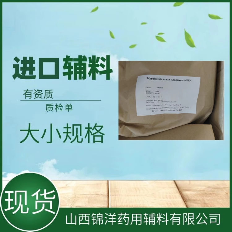 羟丙甲纤维素E5药用辅料级，500g样品起售，药典备案，低粘5mpas