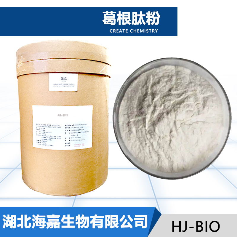 葛根肽粉