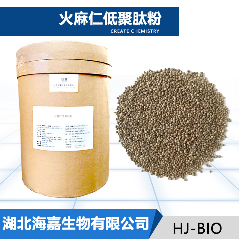 火麻仁低聚肽粉