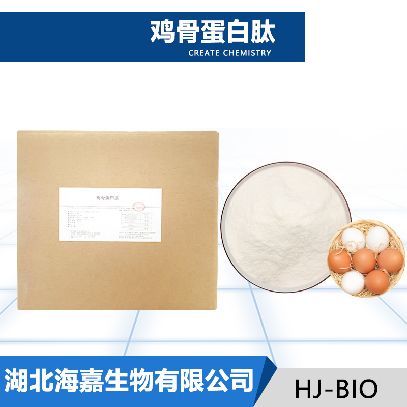 鸡骨蛋白肽