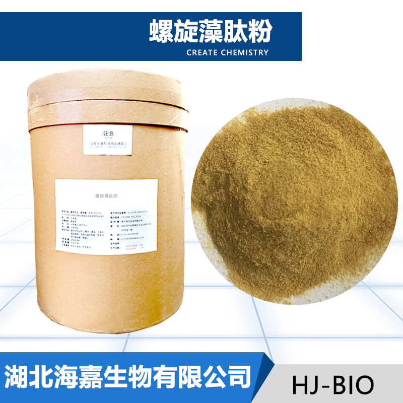 螺旋藻肽粉