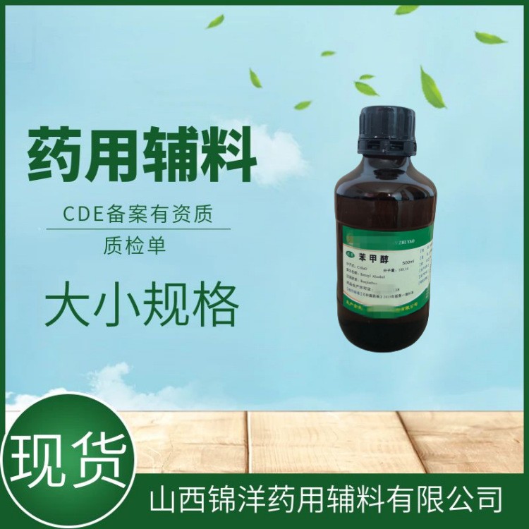 二氧化硅药用辅料，250g样品起售，120目，微粉硅胶