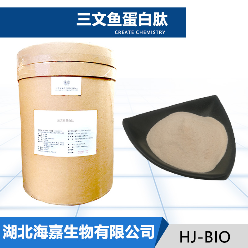 三文鱼蛋白肽