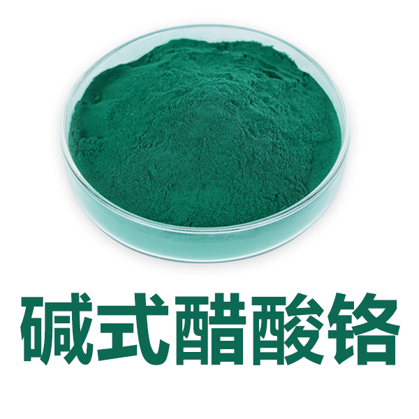 碱式醋酸铬；碱式乙酸铬 39430-51-8