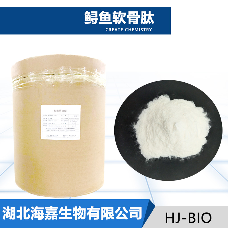鲟鱼软骨肽