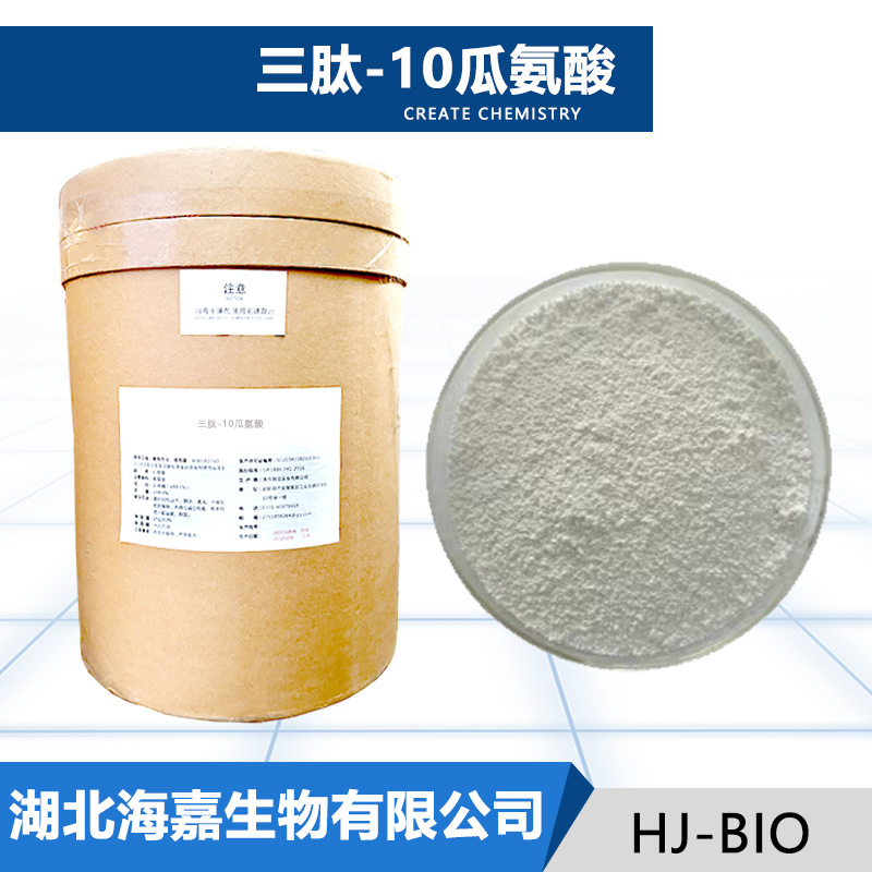 三肽-10瓜氨酸