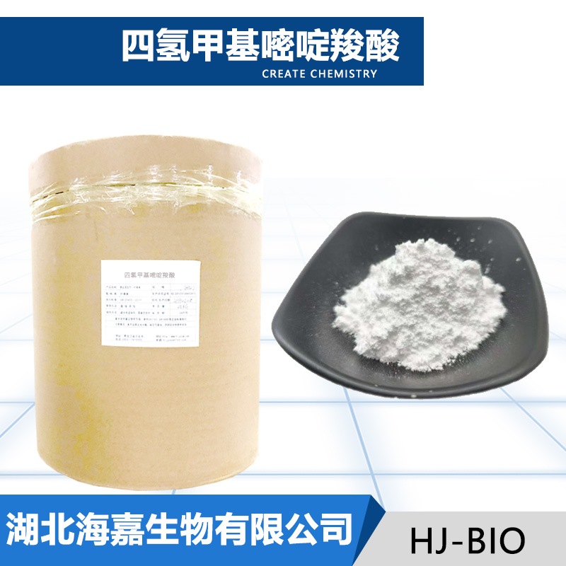 四氢甲基嘧啶羧酸