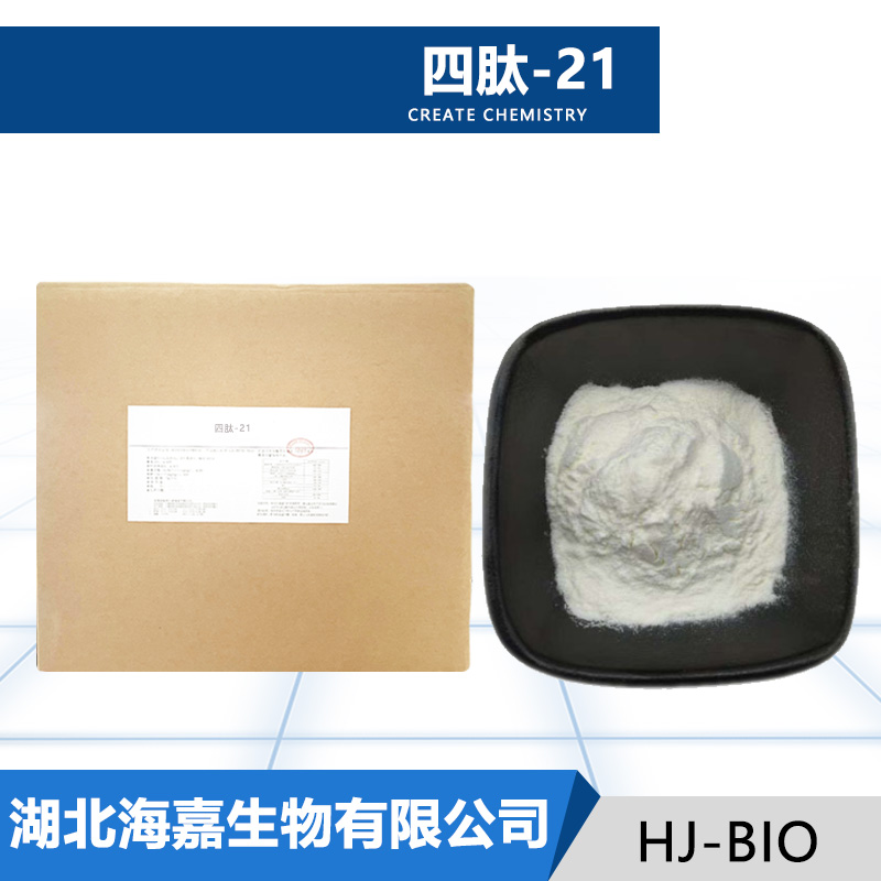 四肽-21