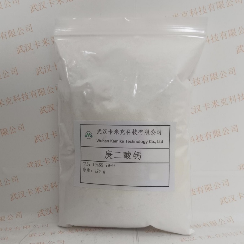 庚二酸钙一水合物 19455-79-9