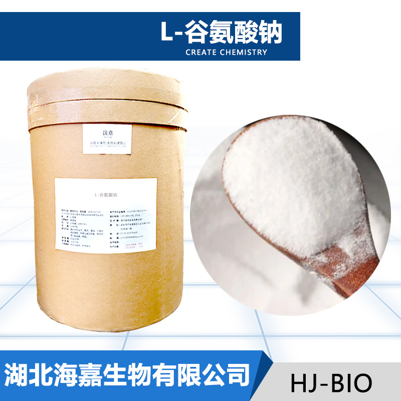 L-谷氨酸钠