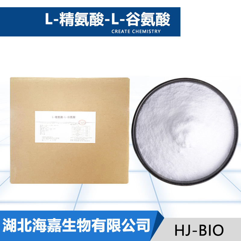 L-精氨酸-L-谷氨酸