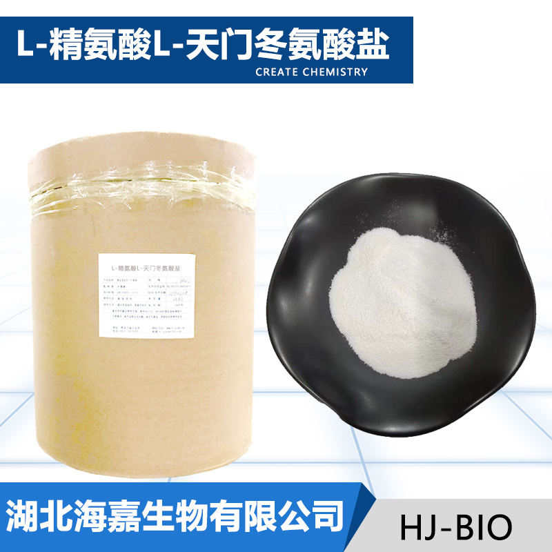 L-精氨酸L-天门冬氨酸盐