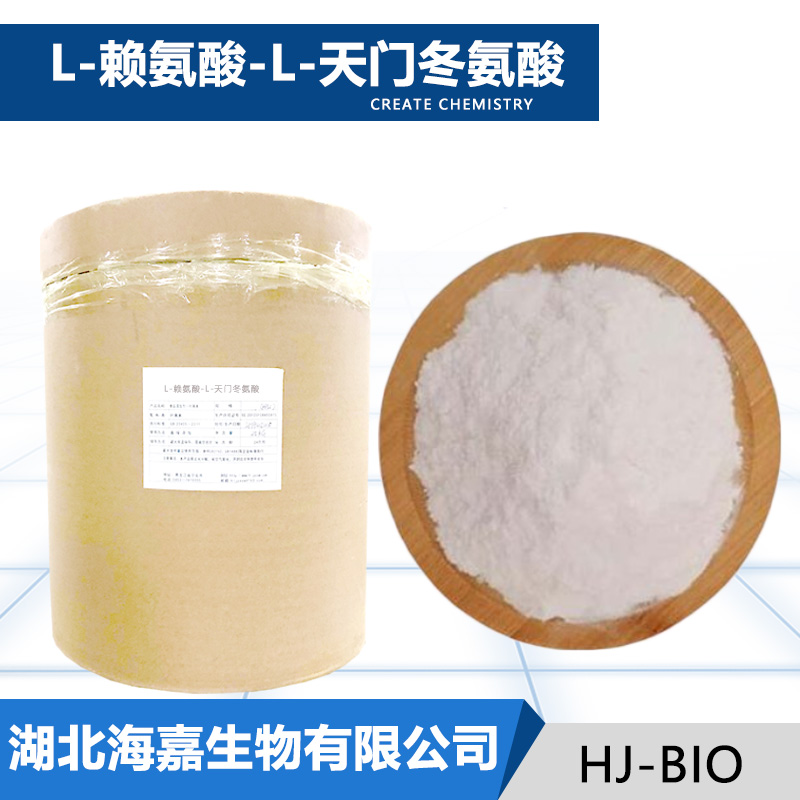 L-赖氨酸-L-天门冬氨酸