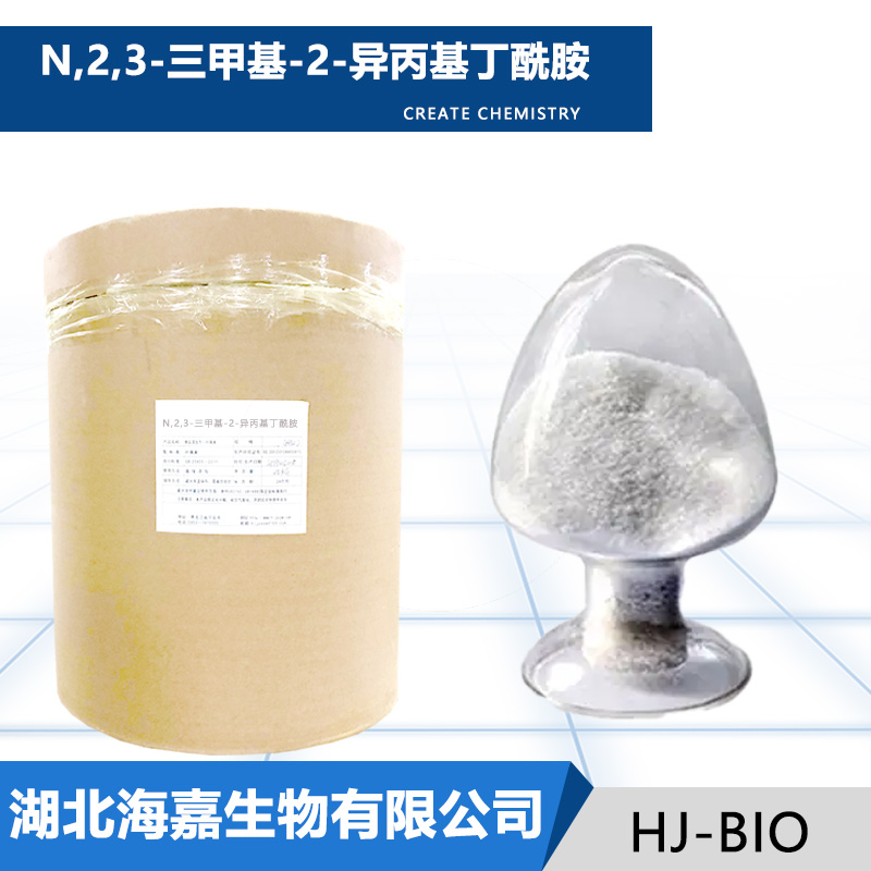 N,2,3-三甲基-2-异丙基丁酰胺