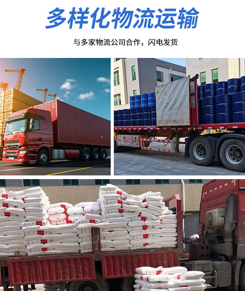 物基癸二酸 高纯度99% 颗粒葵二酸，工业级癸二酸